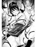 制服触手18