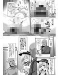 性処理用古明地姉妹