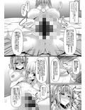 性処理用古明地姉妹