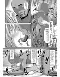 性処理用古明地姉妹
