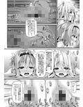 性処理用古明地姉妹