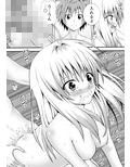 あらぶる〜星〜