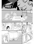 しきたり