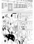 発情兎の喫茶店は僕だけの美少女ハーレム