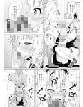 発情兎の喫茶店は僕だけの美少女ハーレム