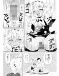 発情兎の喫茶店は僕だけの美少女ハーレム