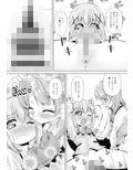 発情兎の喫茶店は僕だけの美少女ハーレム