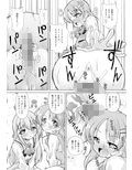 発情兎の喫茶店は僕だけの美少女ハーレム