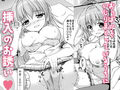 学校でしたい×のコト