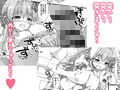 学校でしたい×のコト