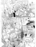 学校でしたい×のコト
