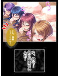 異世界ハーレム連合軍！世界を守る為にアヘ顔晒す女達 3巻