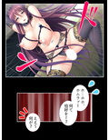 異世界ハーレム連合軍！世界を守る為にアヘ顔晒す女達 3巻