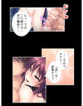 異世界ハーレム連合軍！世界を守る為にアヘ顔晒す女達 3巻