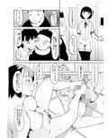 憧れの女 学祭編＃9-10 FANZA版