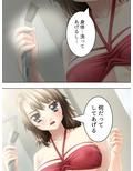 変態性欲覚醒！今日からエロすぎ三姉妹と一つ屋根の下 2巻