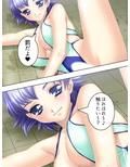 変態性欲覚醒！今日からエロすぎ三姉妹と一つ屋根の下 2巻