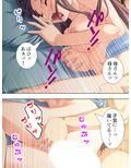 母も姉も妹も！みーんな俺が好きすぎる！？ 2巻