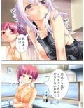 母も姉も妹も！みーんな俺が好きすぎる！？ 2巻