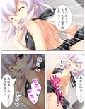 母も姉も妹も！みーんな俺が好きすぎる！？ 2巻