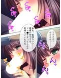 もしも痴●しても捕まらないサービスがあったなら2 ＜総集編＞