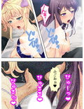 キモデブオタのボクがJKを好き放題できる方法 ＜総集編＞