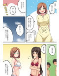 新妻七歌の露出海