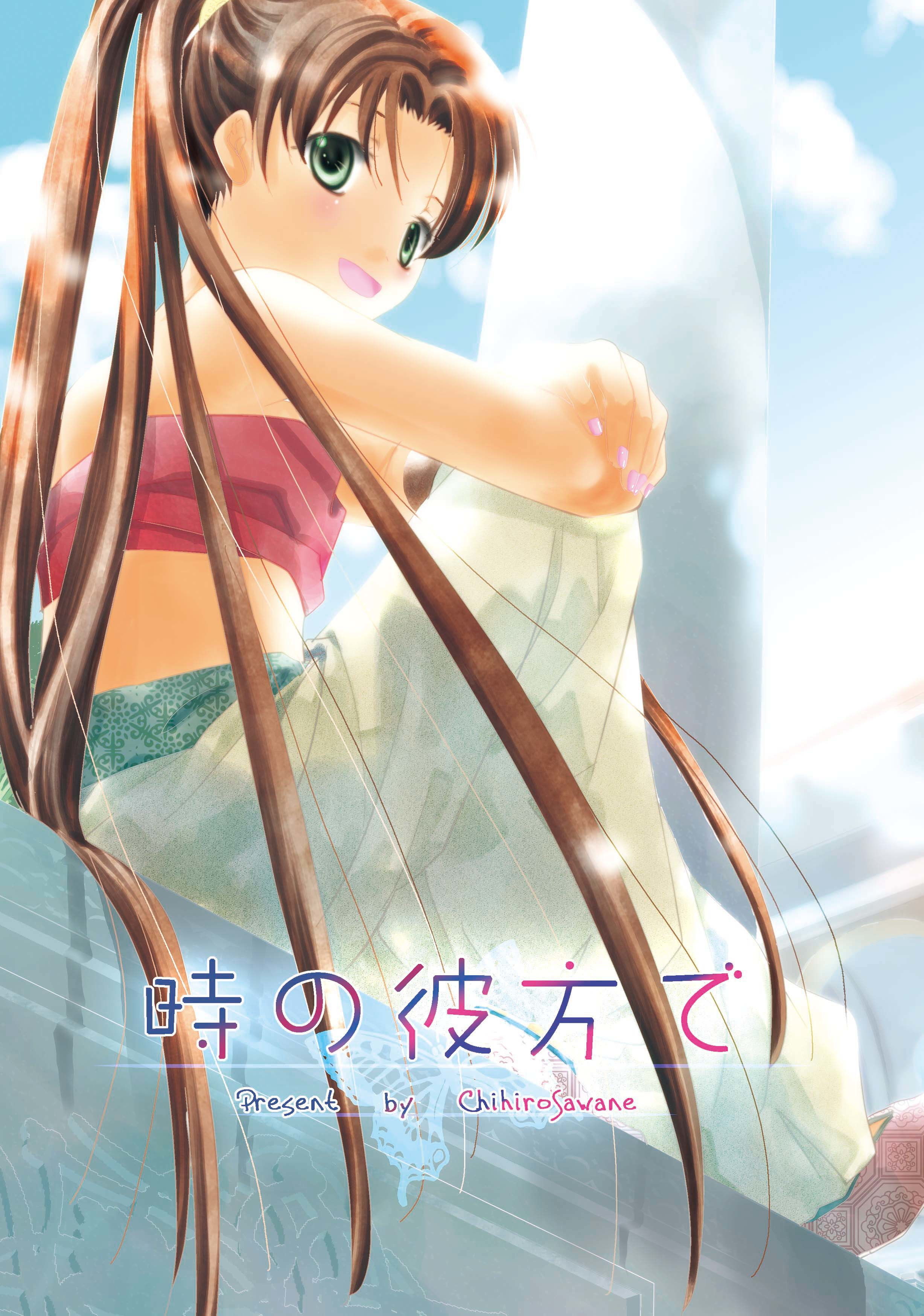 サンプル-時の彼方で - サンプル画像