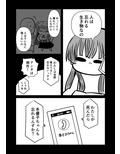 困ったときは『冬優子ちゃん』を訪ねるっすよ まとめ下