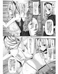 ヤゴコロジュセイクリニック