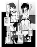 「大人なのに童貞w ダッサ〜w」とか煽ってきたTSメス○○を理解らせる！