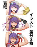 サンプル2