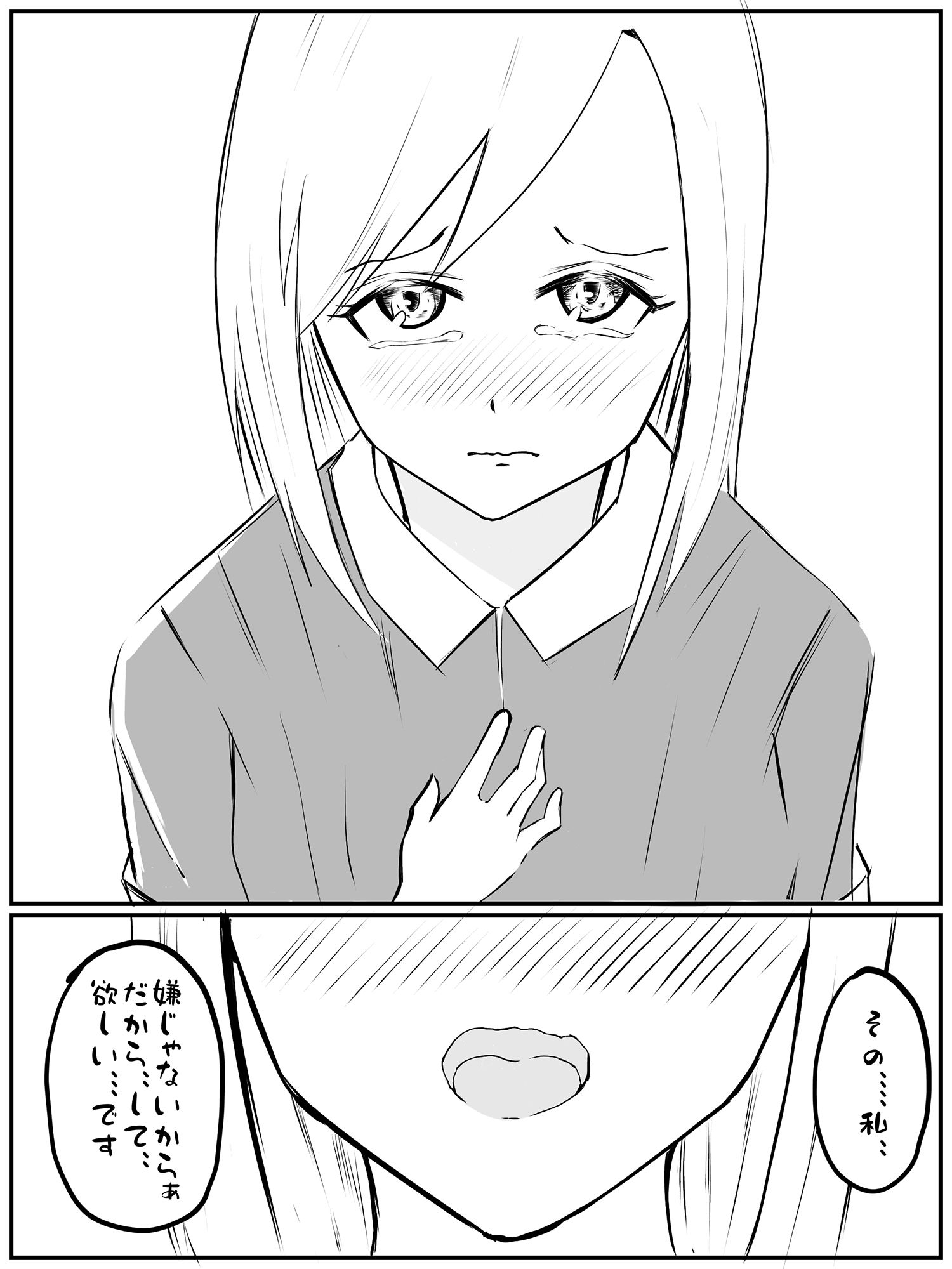 大学の同期に家を占領されて迷惑をかけられまくっているので、同期の彼女の寝込みを襲って調教してみた サンプル画像005