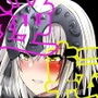 ジャンヌオルタに嫌な顔されながらおちんぽしごいてもらいたい