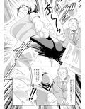 地味ぽちゃアフター5II