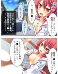 痴女で溢れかえる町。捕まったら…… ＜総集編＞