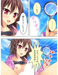 痴女で溢れかえる町。捕まったら…… ＜総集編＞