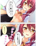 痴女で溢れかえる町。捕まったら…… ＜総集編＞
