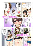 目が覚めたら周りがみんな女だった！ので、彼女達を一日中イカせまくった（フルカラー） 2