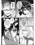 緊縛少女〜百合の花を手折る〜