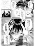 緊縛少女〜百合の花を手折る〜