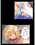 冴えない童貞くんと巨乳女神の筆下ろし体験記