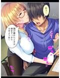 冴えない童貞くんと巨乳女神の筆下ろし体験記