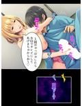 冴えない童貞くんと巨乳女神の筆下ろし体験記