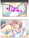 俺の特濃ミルクを注ぎ込んで爆乳姉妹を乳絞り 6巻