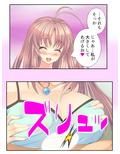 俺の特濃ミルクを注ぎ込んで爆乳姉妹を乳絞り 6巻