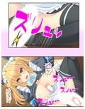 俺の特濃ミルクを注ぎ込んで爆乳姉妹を乳絞り 6巻