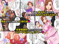 結婚祝いに絶望を〜献身的で美しい新妻ナースたちを玩具にして寝取っていく鬼畜院長の話〜