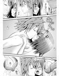 あらぶる〜淫〜