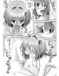 あらぶる〜淫〜